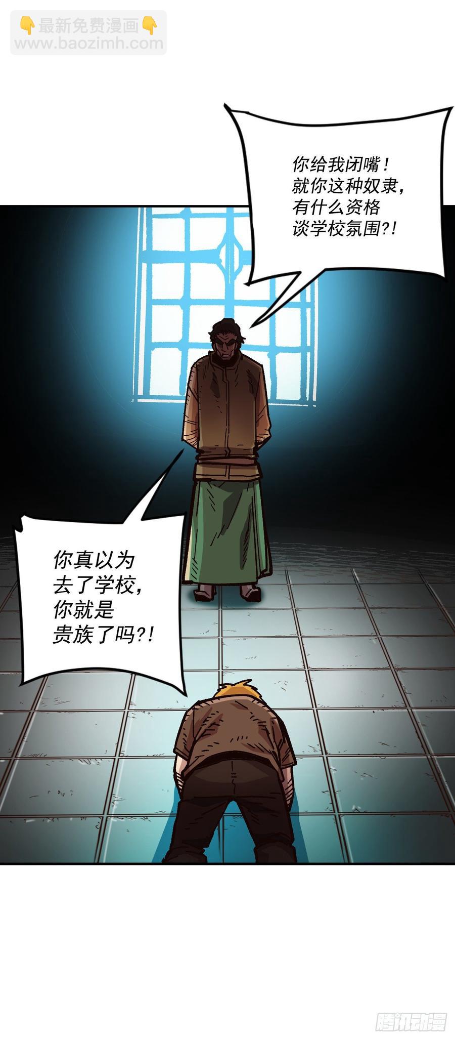 28.新主人34