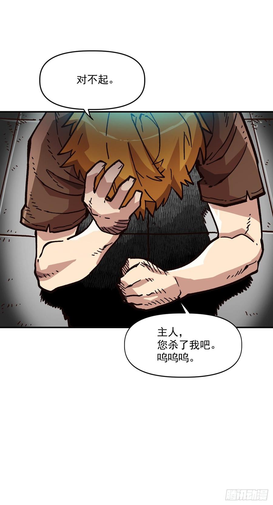 28.新主人35