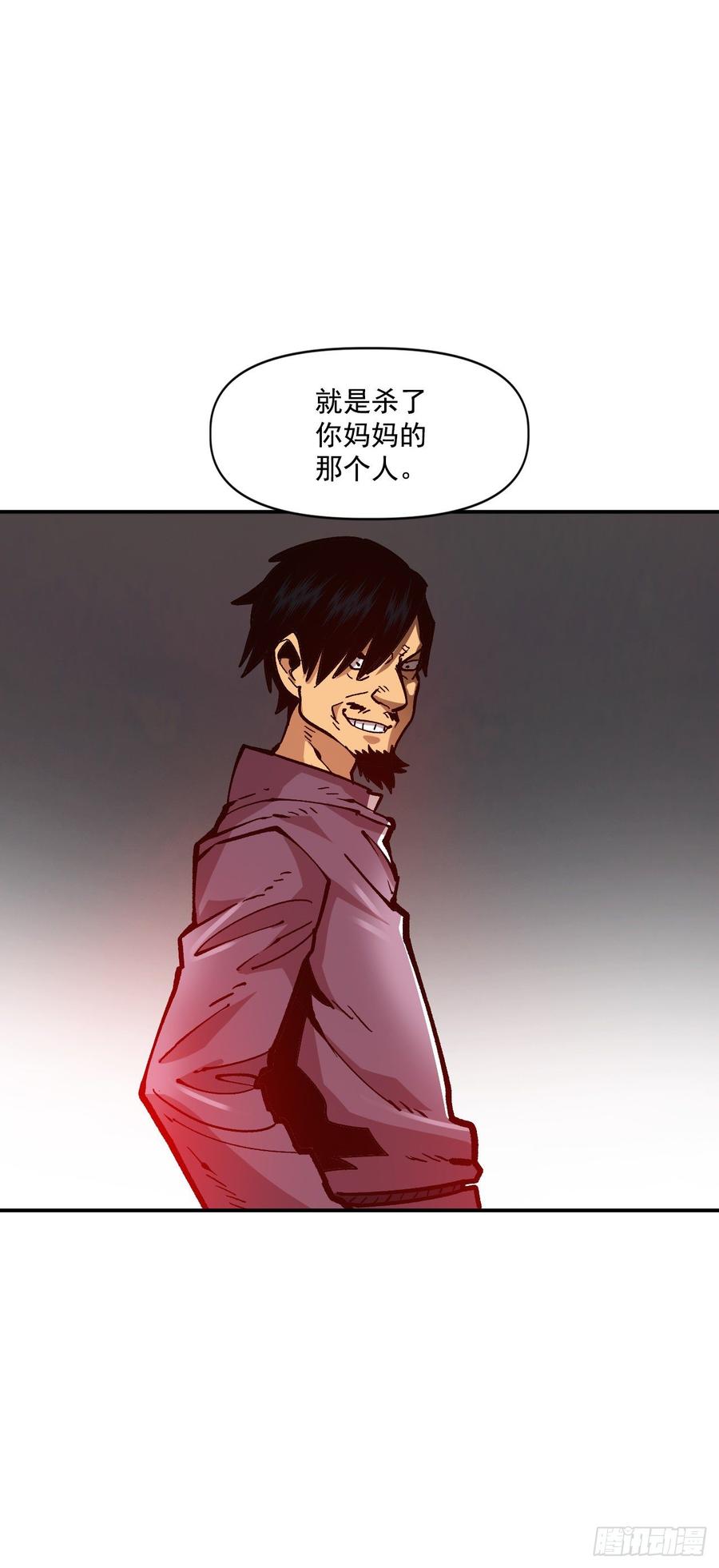 28.新主人38