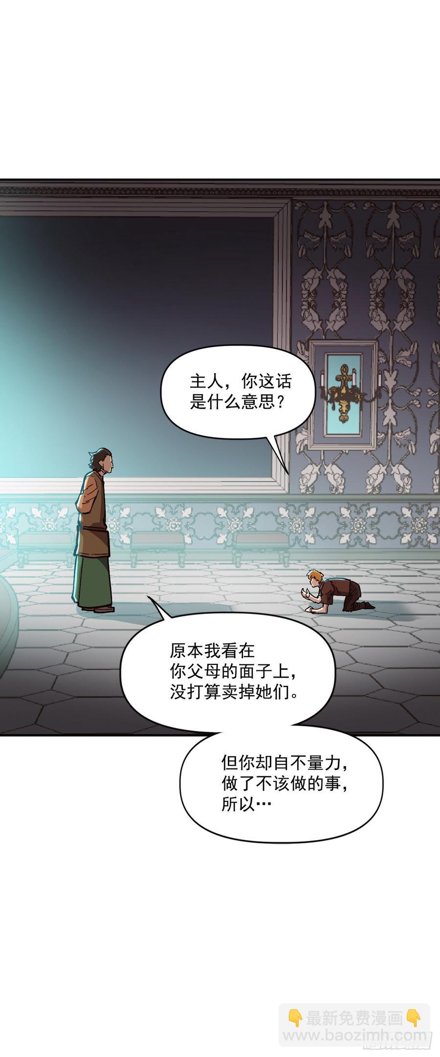 28.新主人39