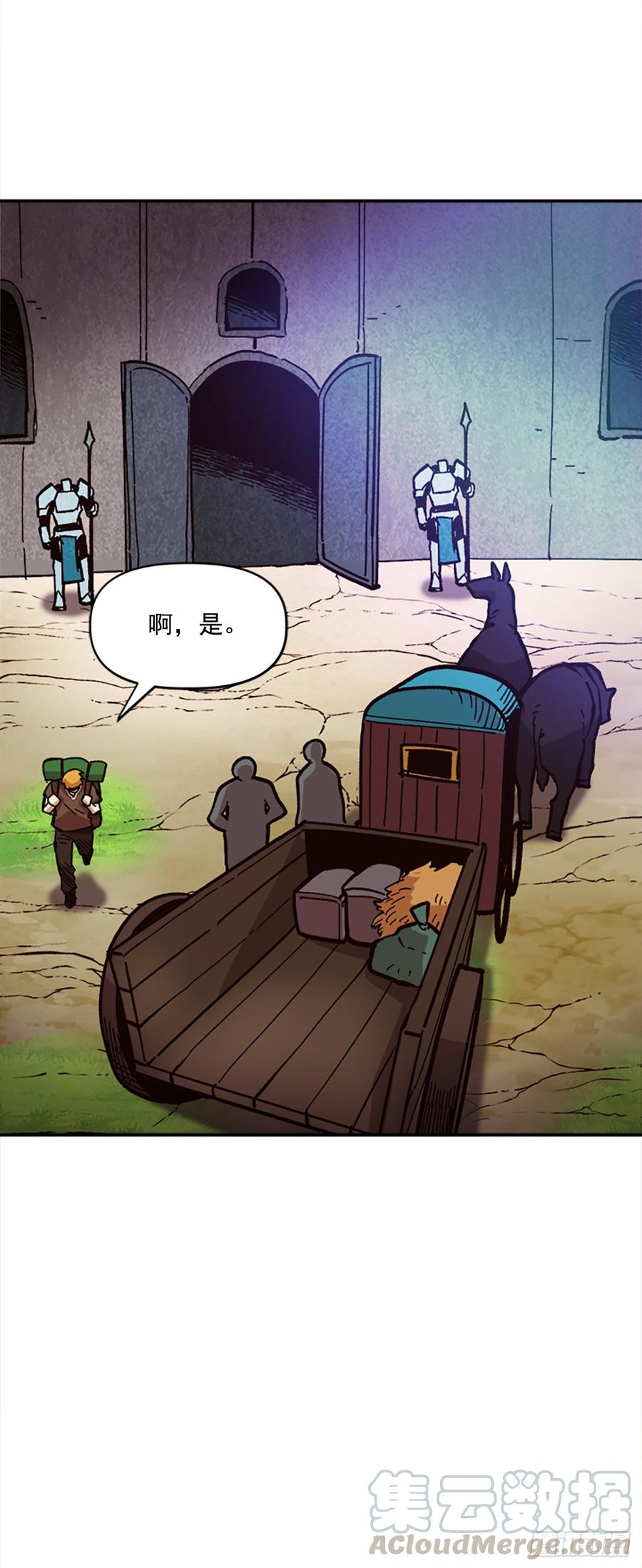 28.新主人4
