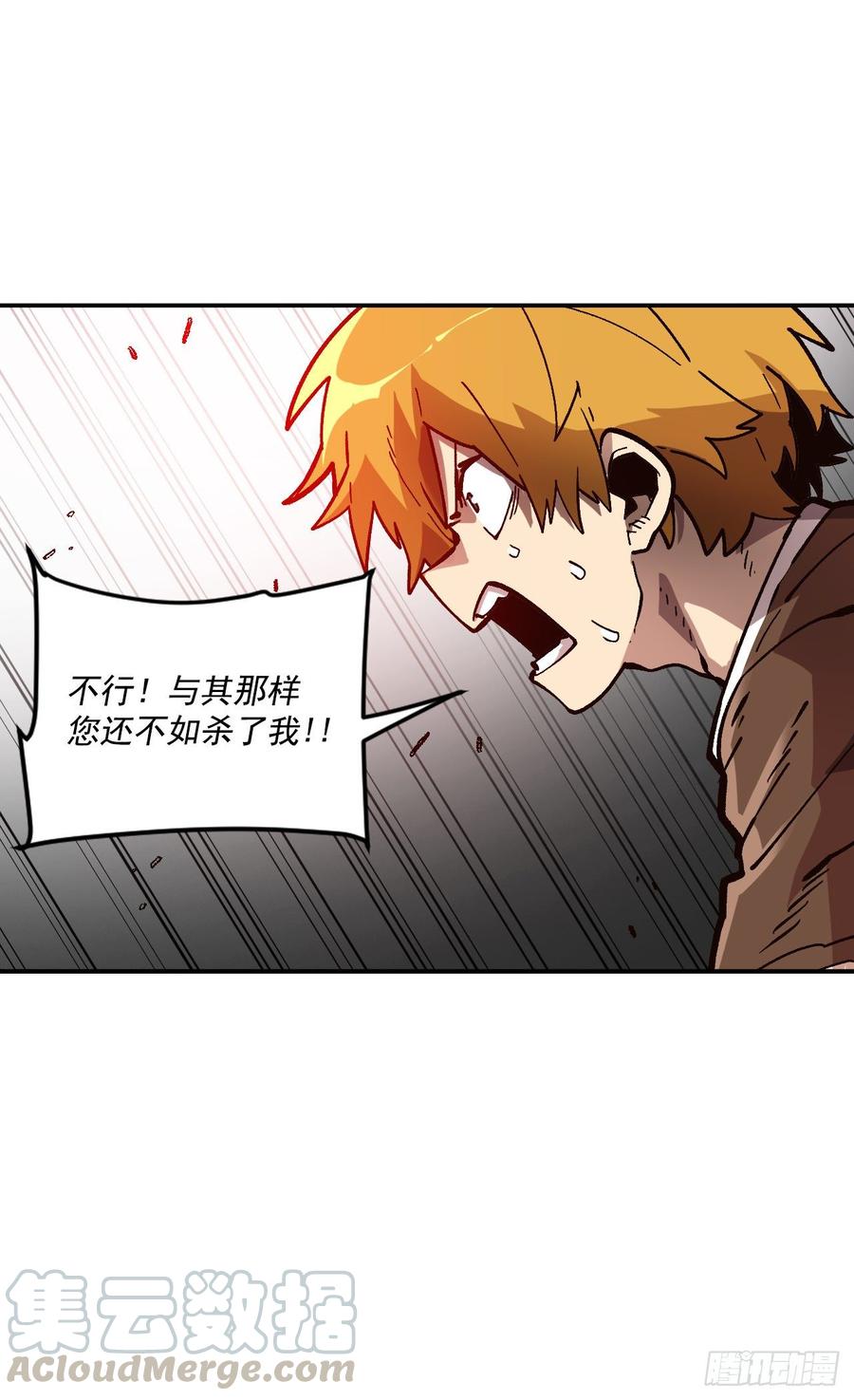 28.新主人40