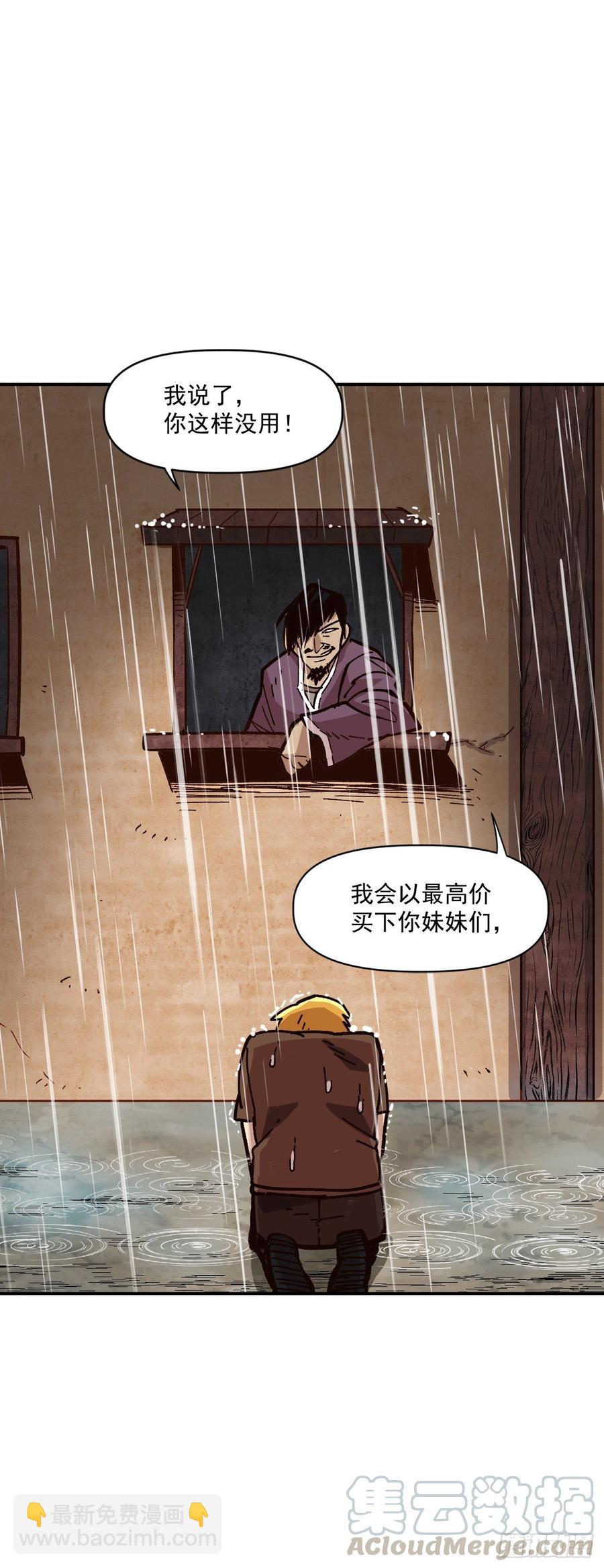 28.新主人44