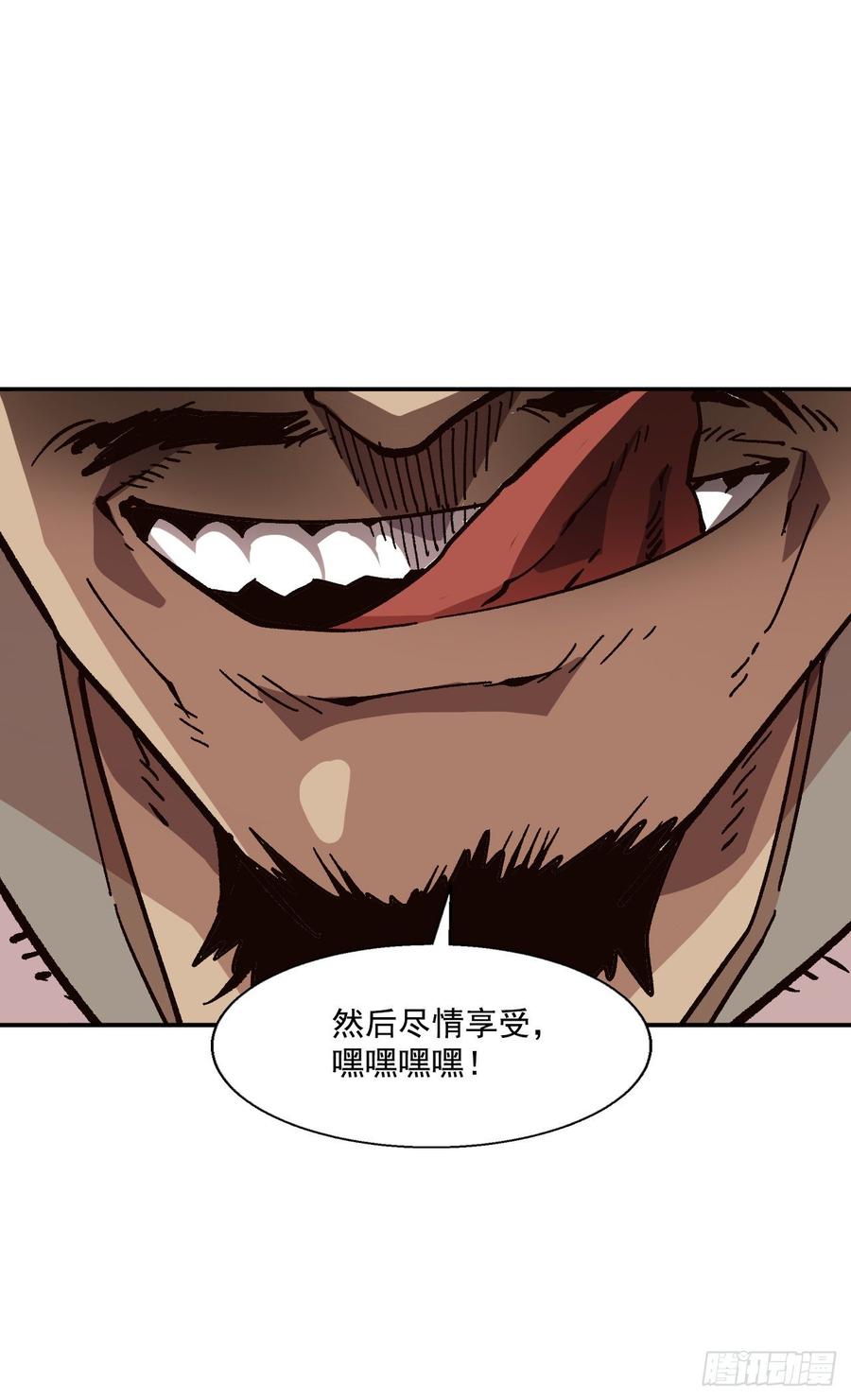 28.新主人45