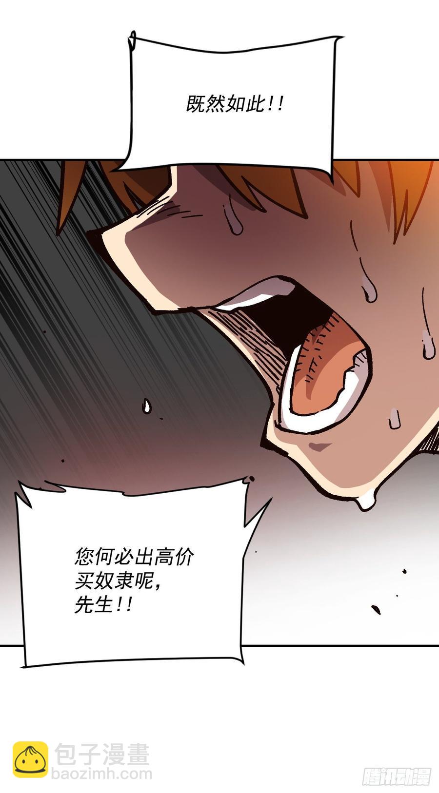 28.新主人49
