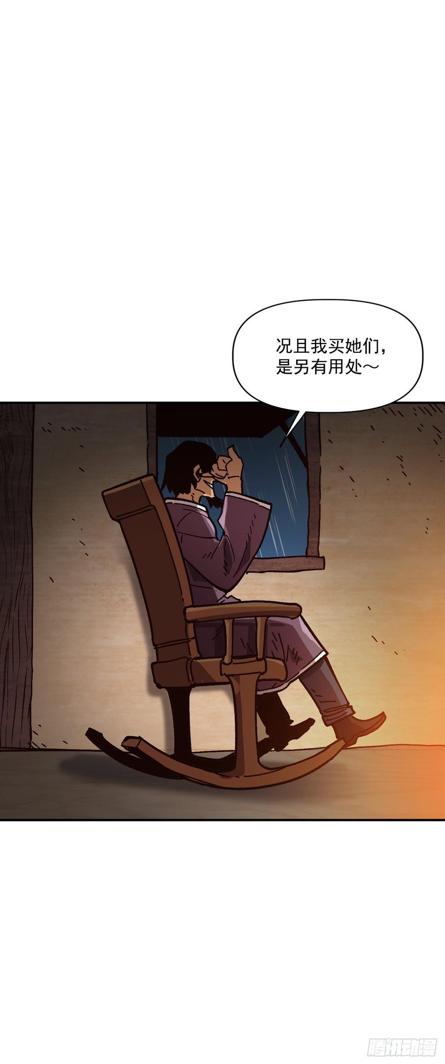 28.新主人51