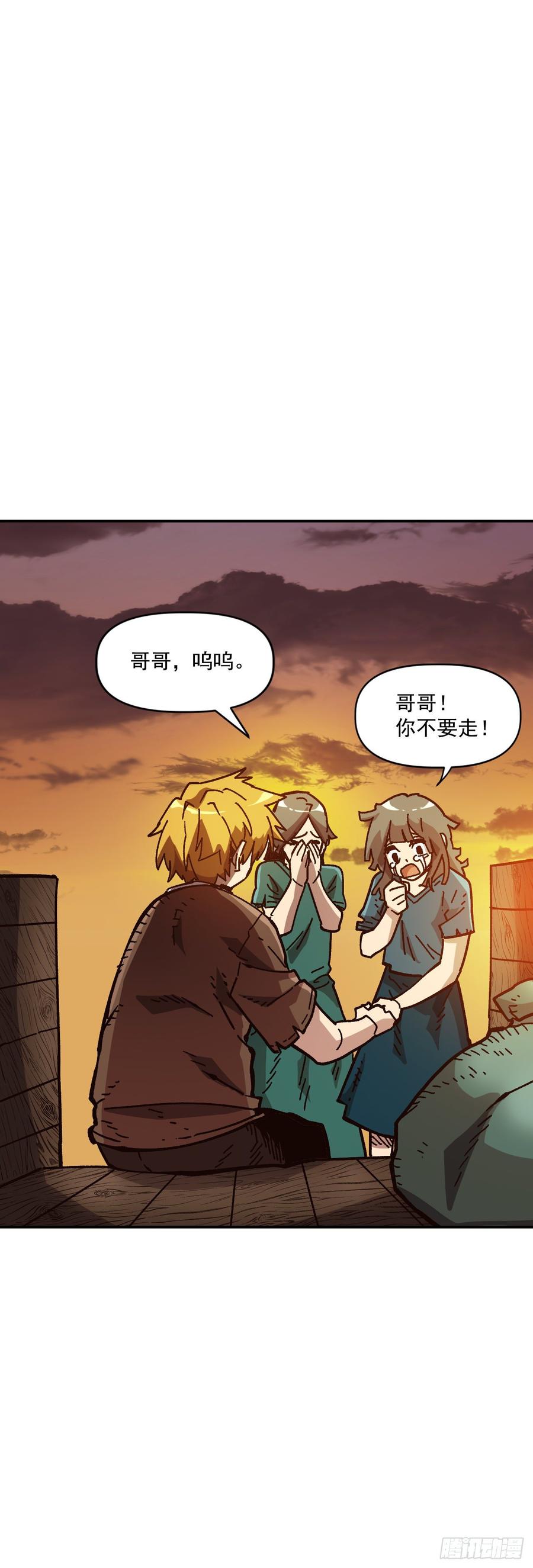 28.新主人61