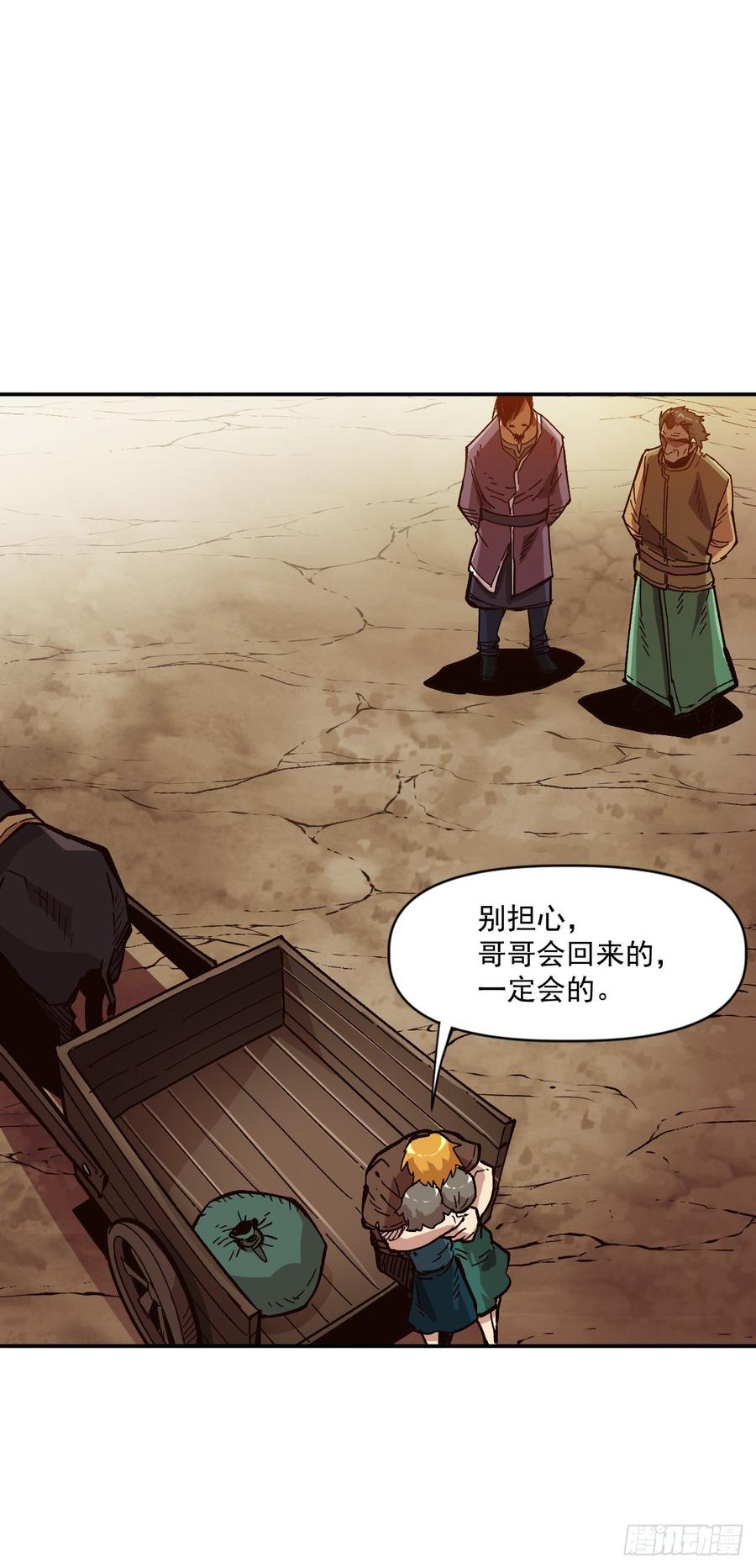 28.新主人62