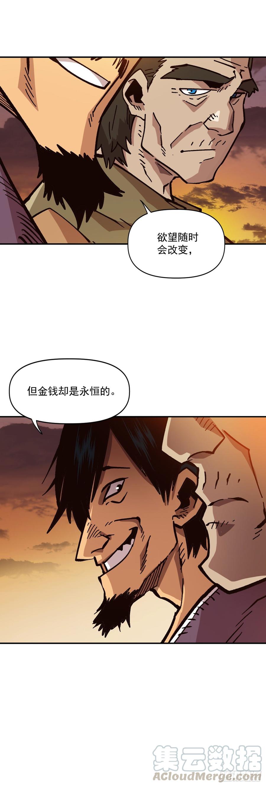 28.新主人64