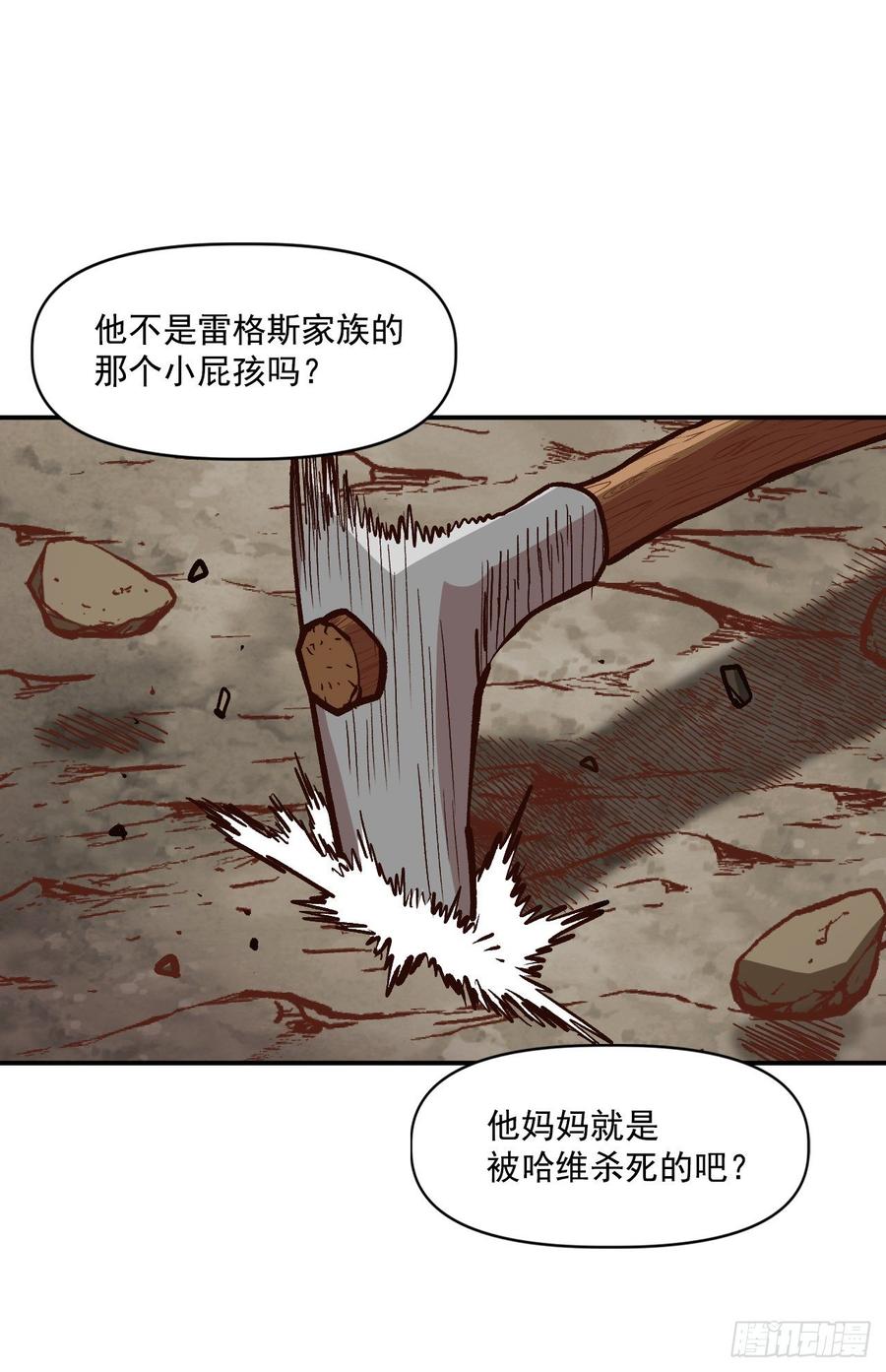 28.新主人69