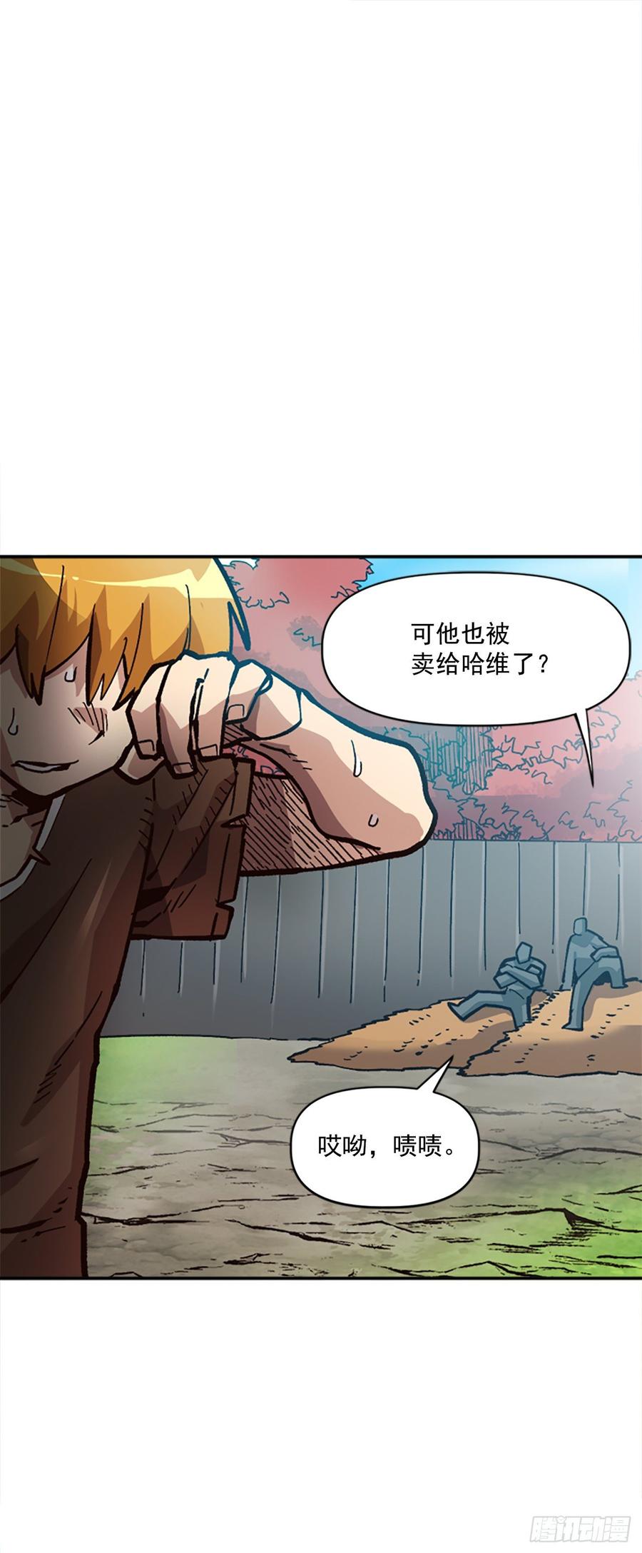 28.新主人70