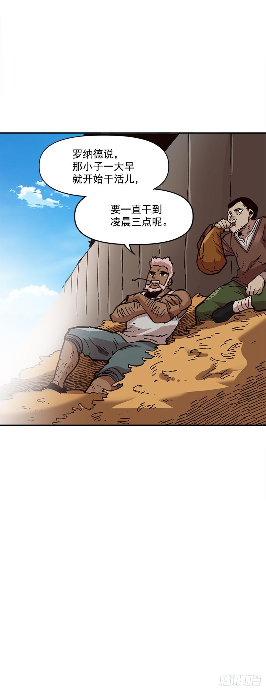 28.新主人71