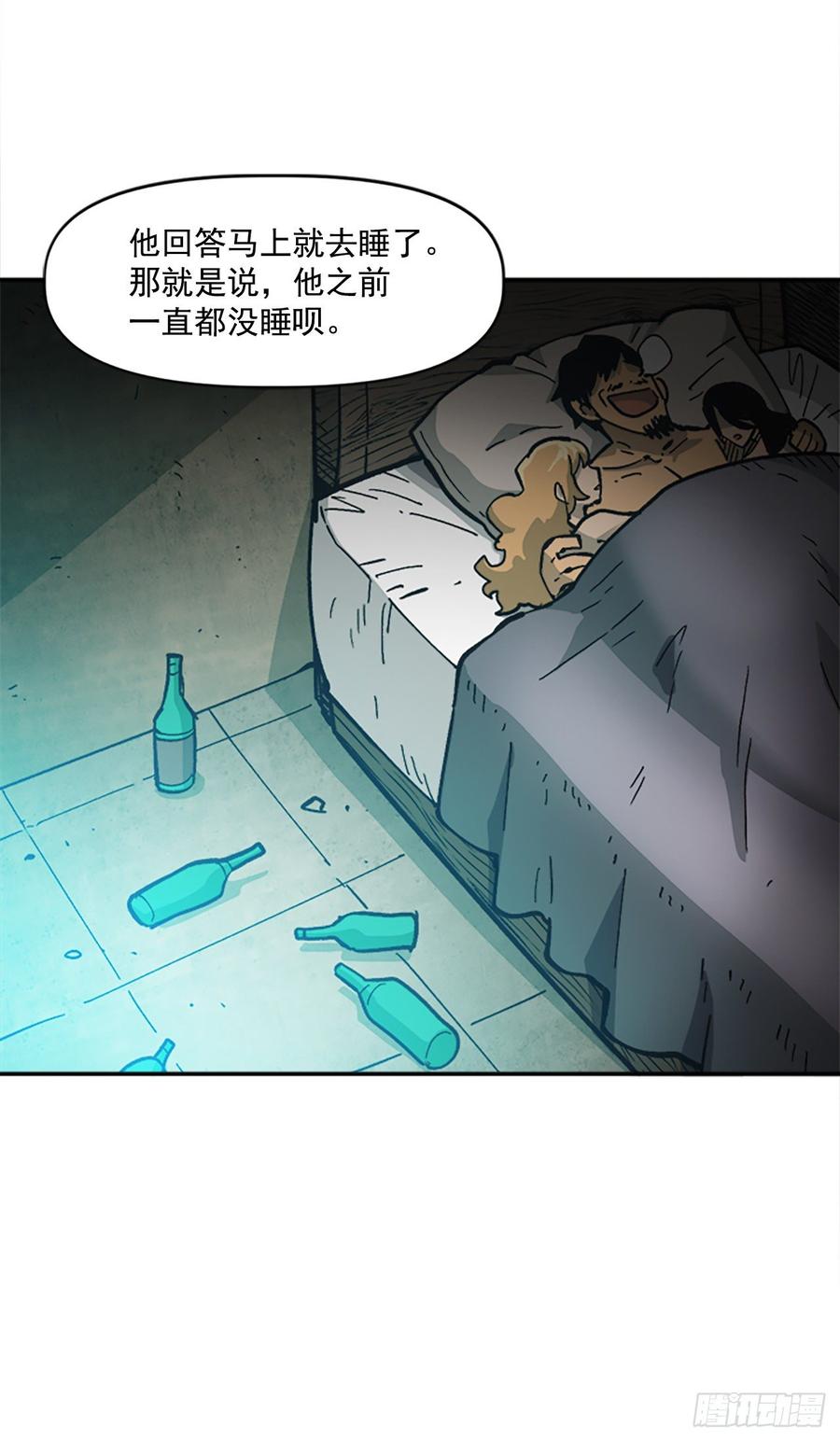 28.新主人73