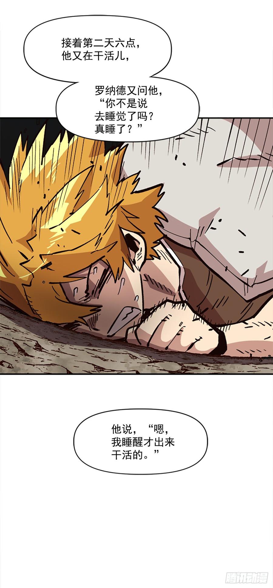 28.新主人74