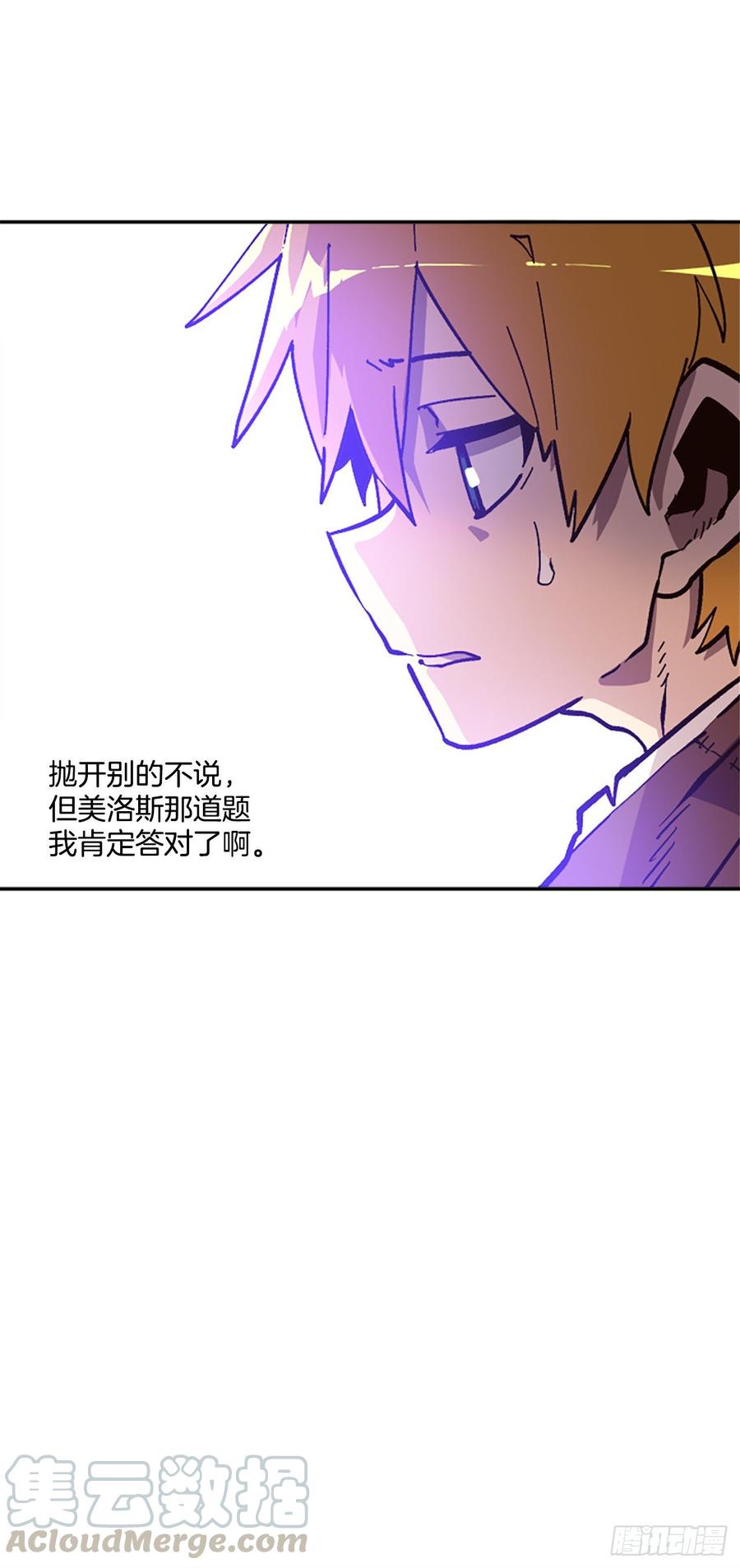 28.新主人8