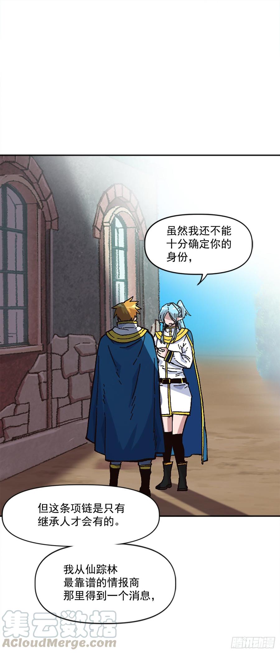 31.身世之谜0
