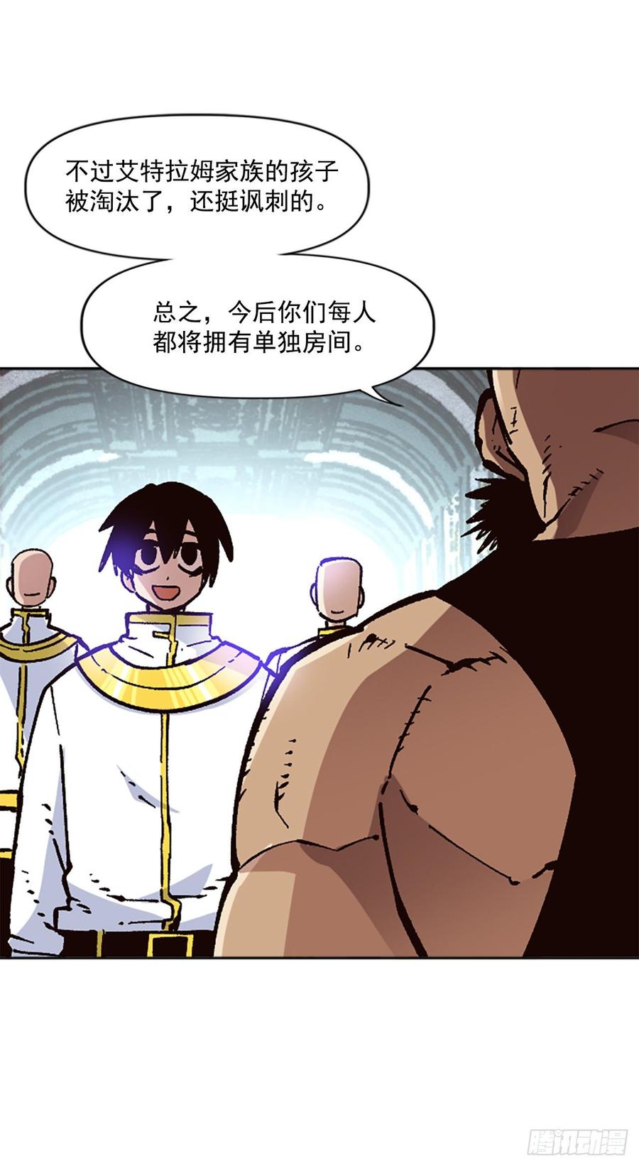 31.身世之谜11