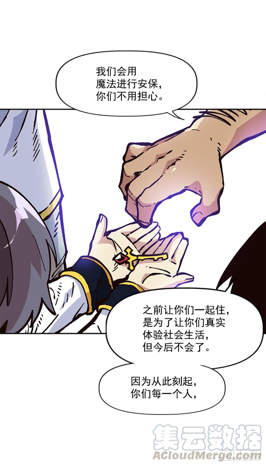 31.身世之谜12