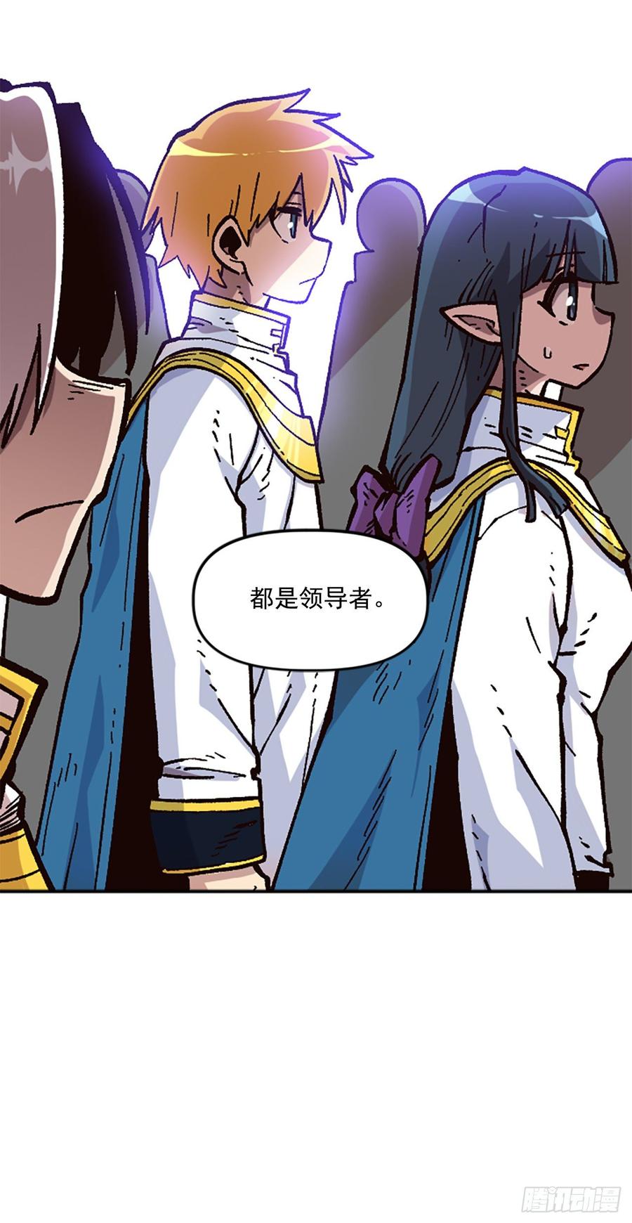 31.身世之谜13