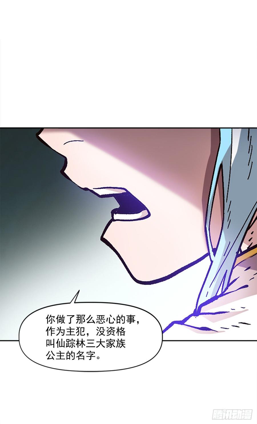 31.身世之谜25