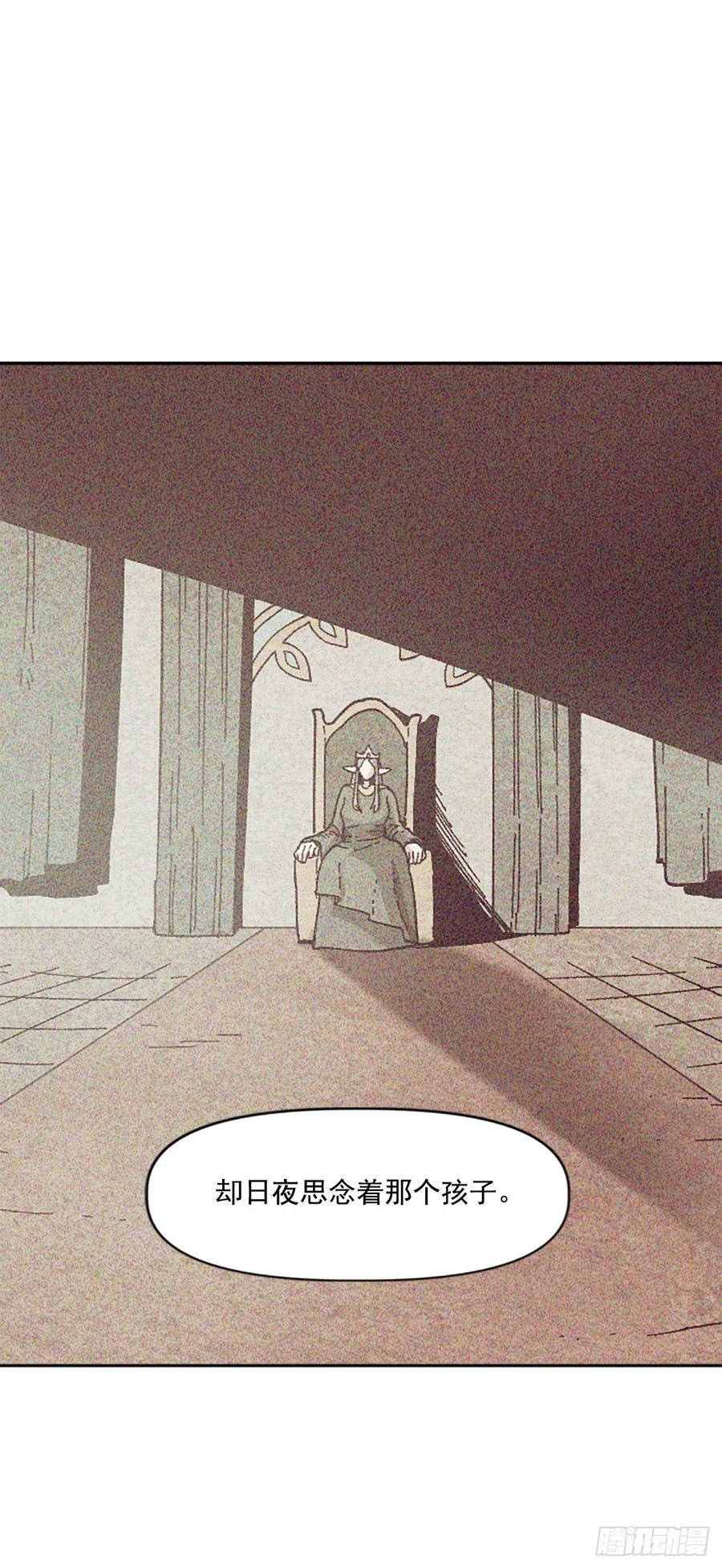 31.身世之谜3