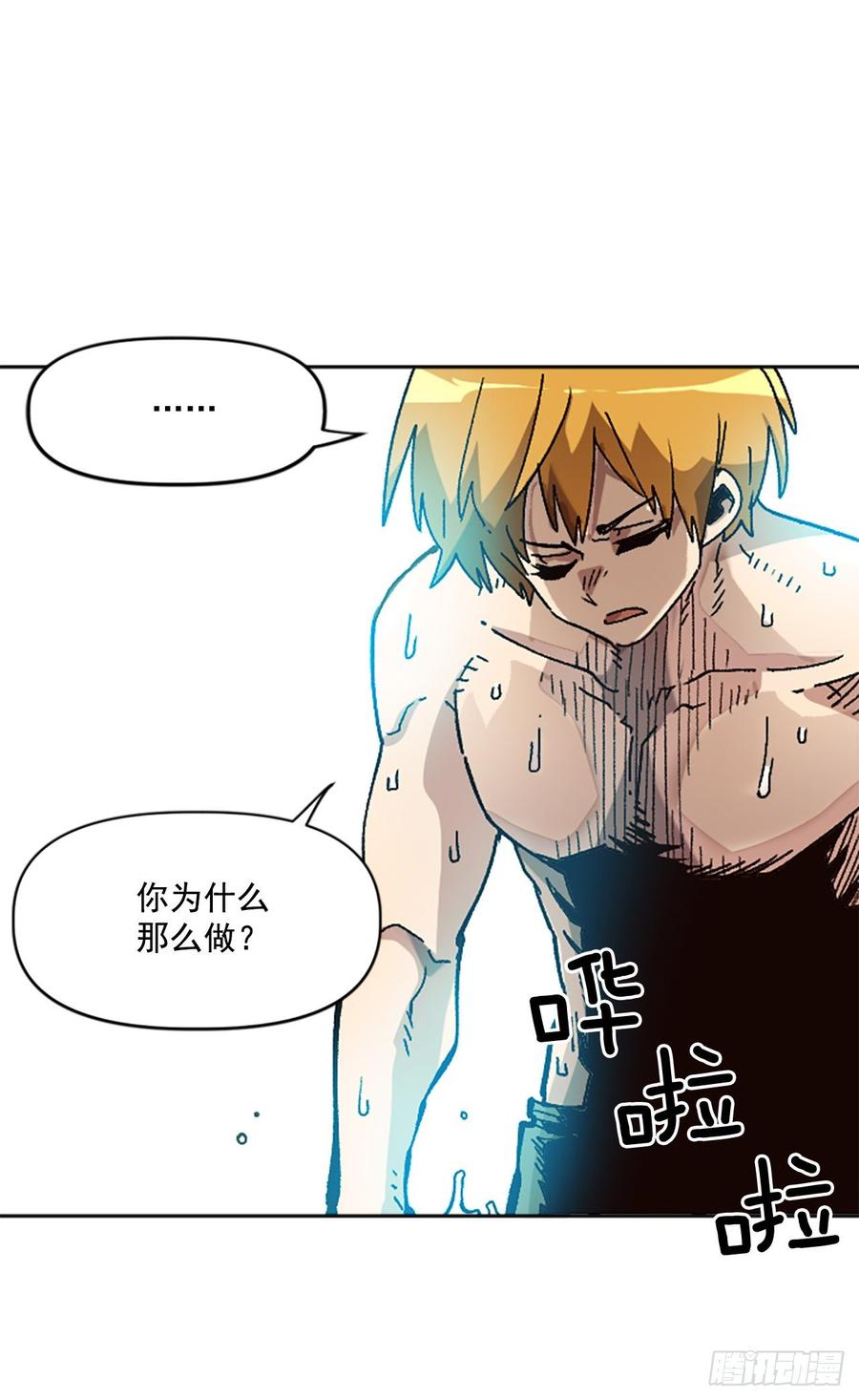 31.身世之谜35