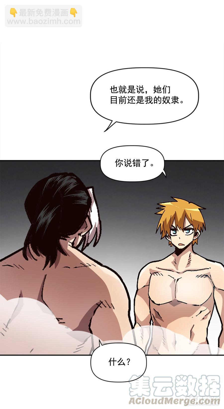 31.身世之谜40