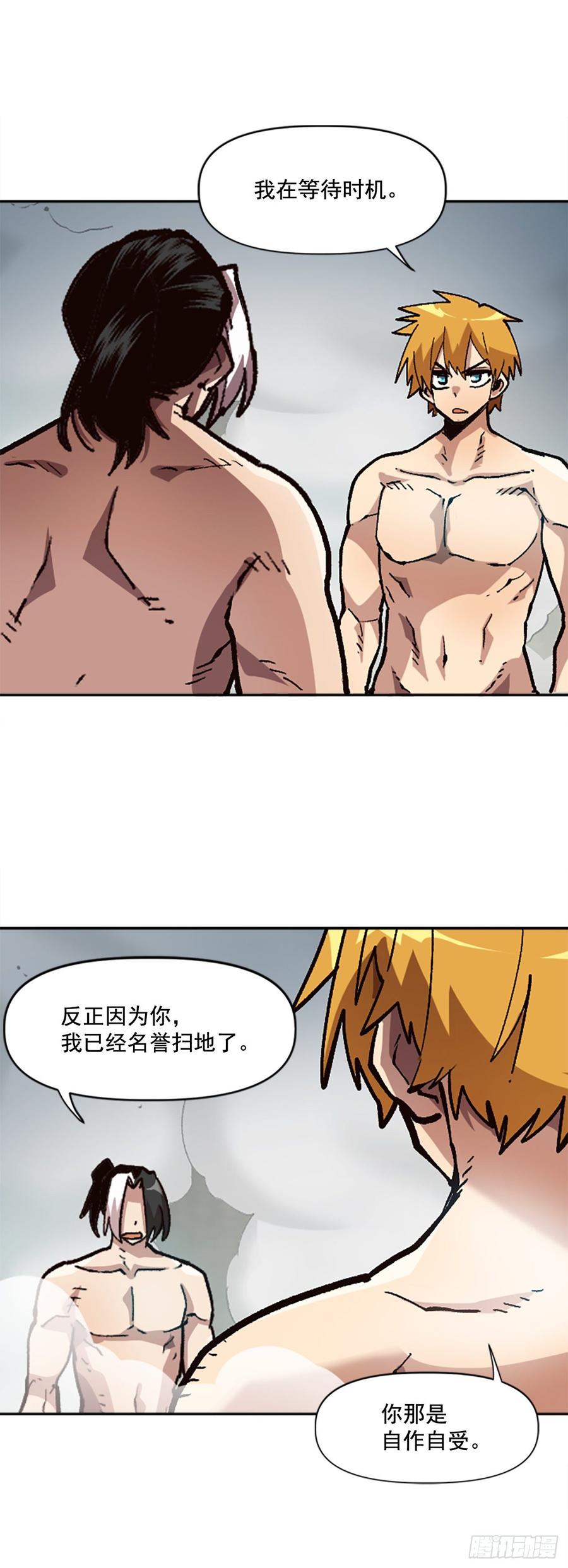 31.身世之谜45