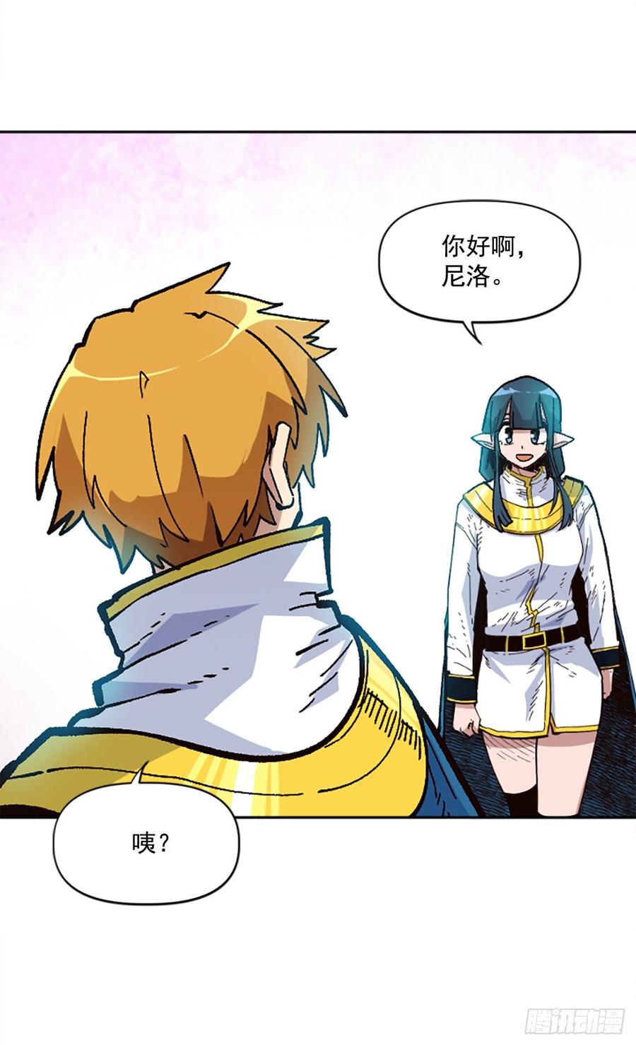 31.身世之谜49