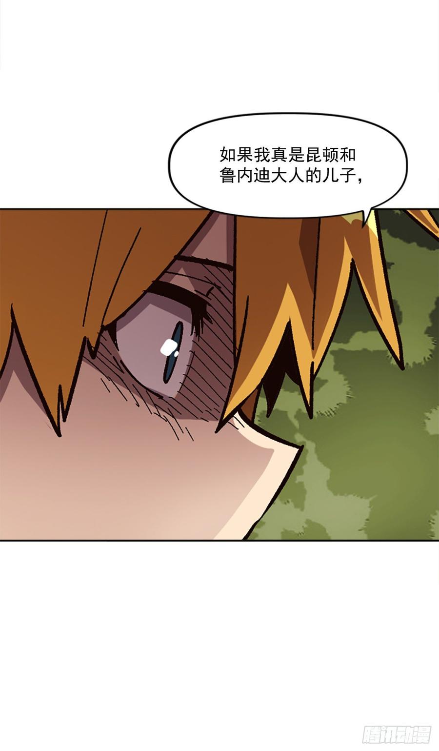 31.身世之谜5