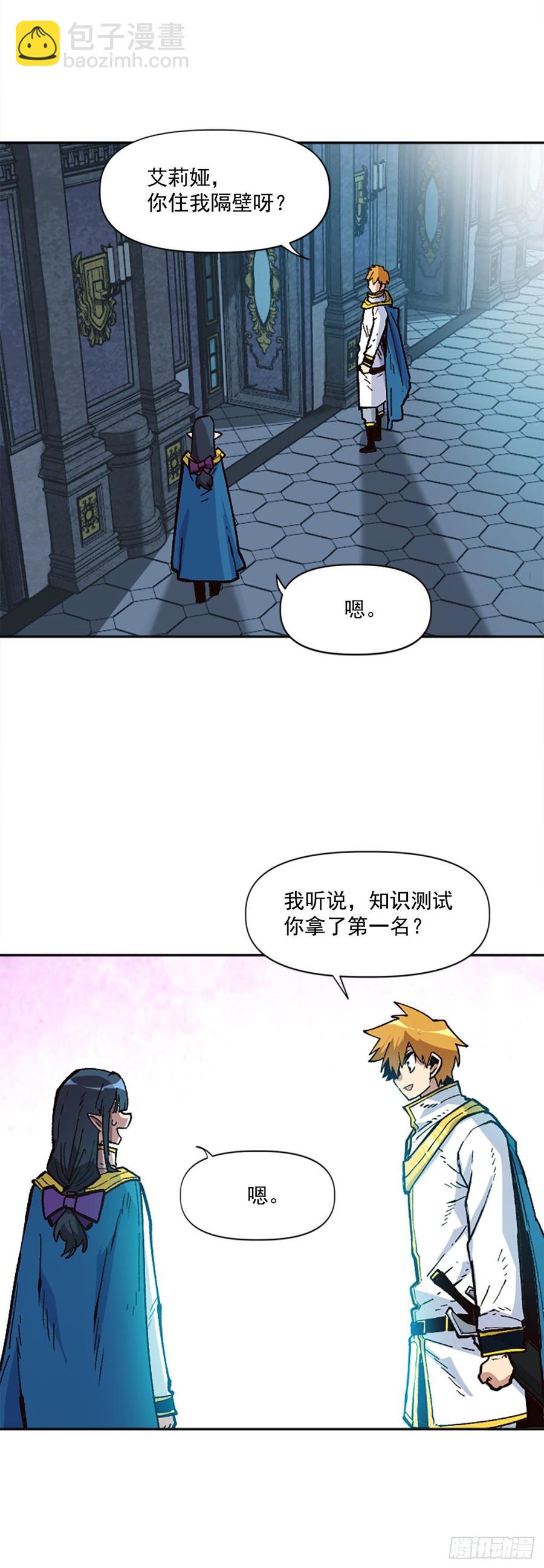 31.身世之谜54