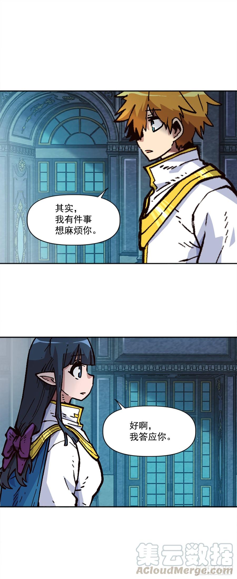 31.身世之谜56