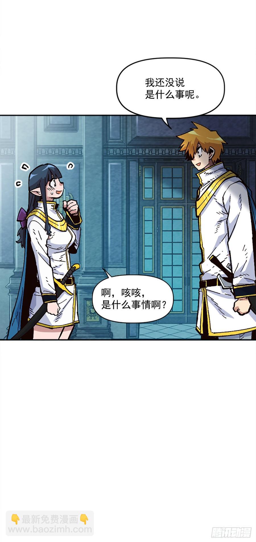 31.身世之谜57