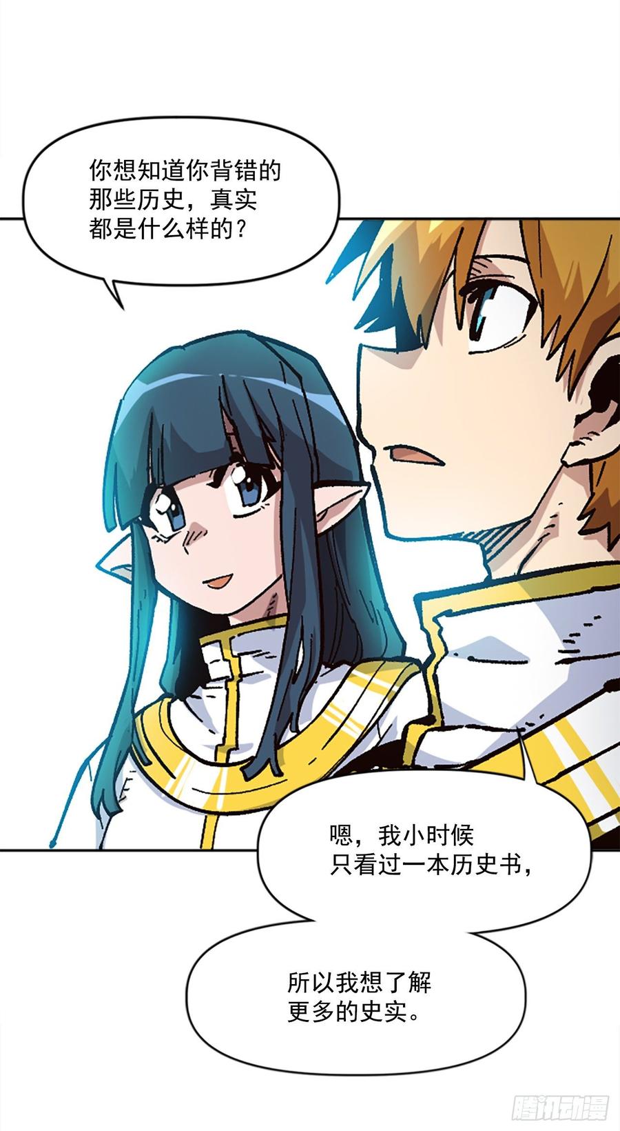 31.身世之谜59