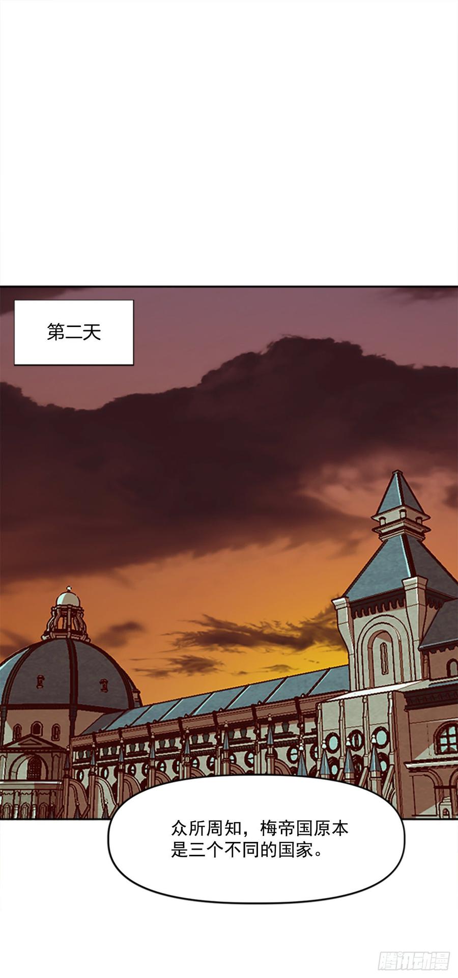 31.身世之谜62