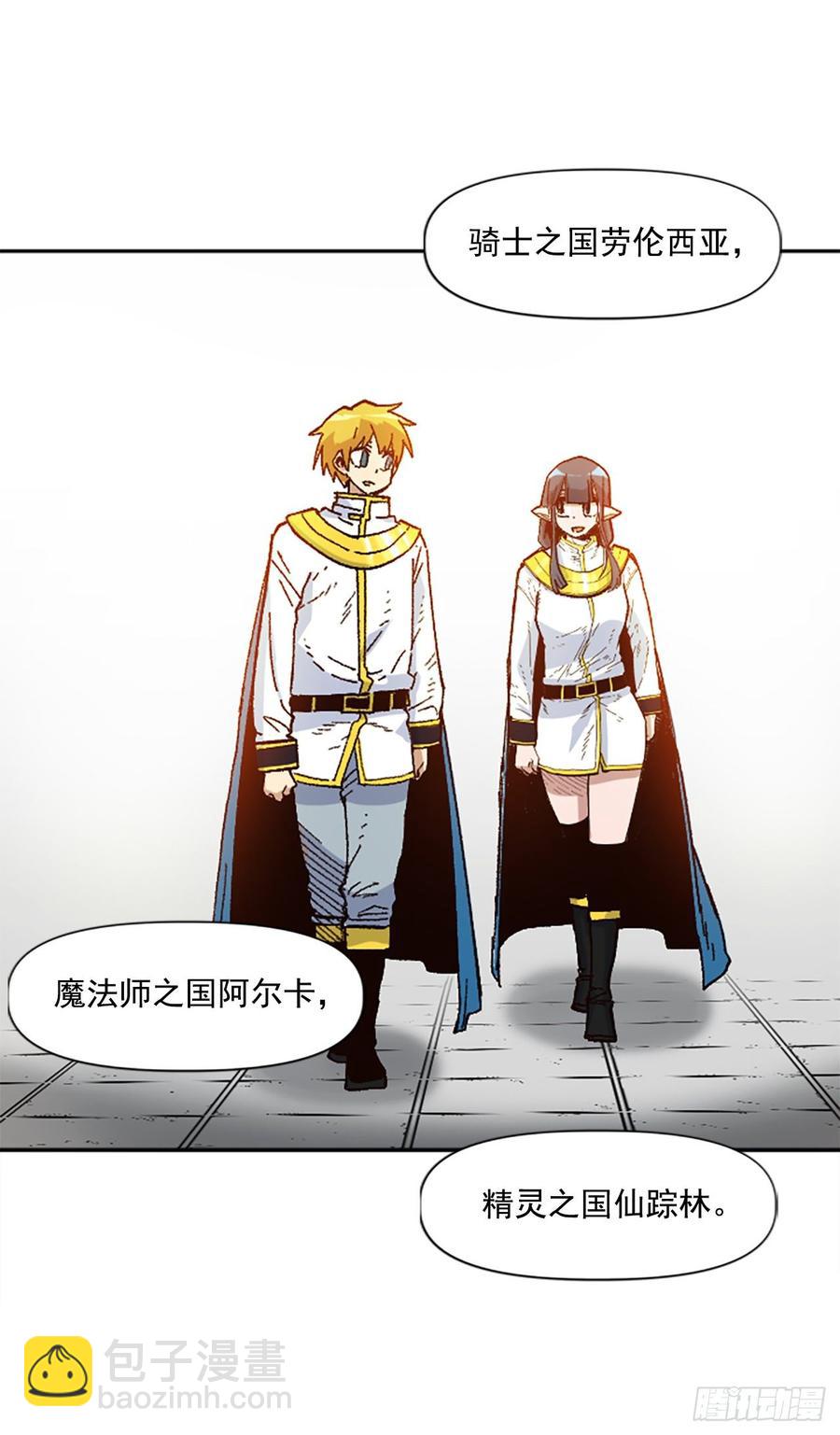31.身世之谜63