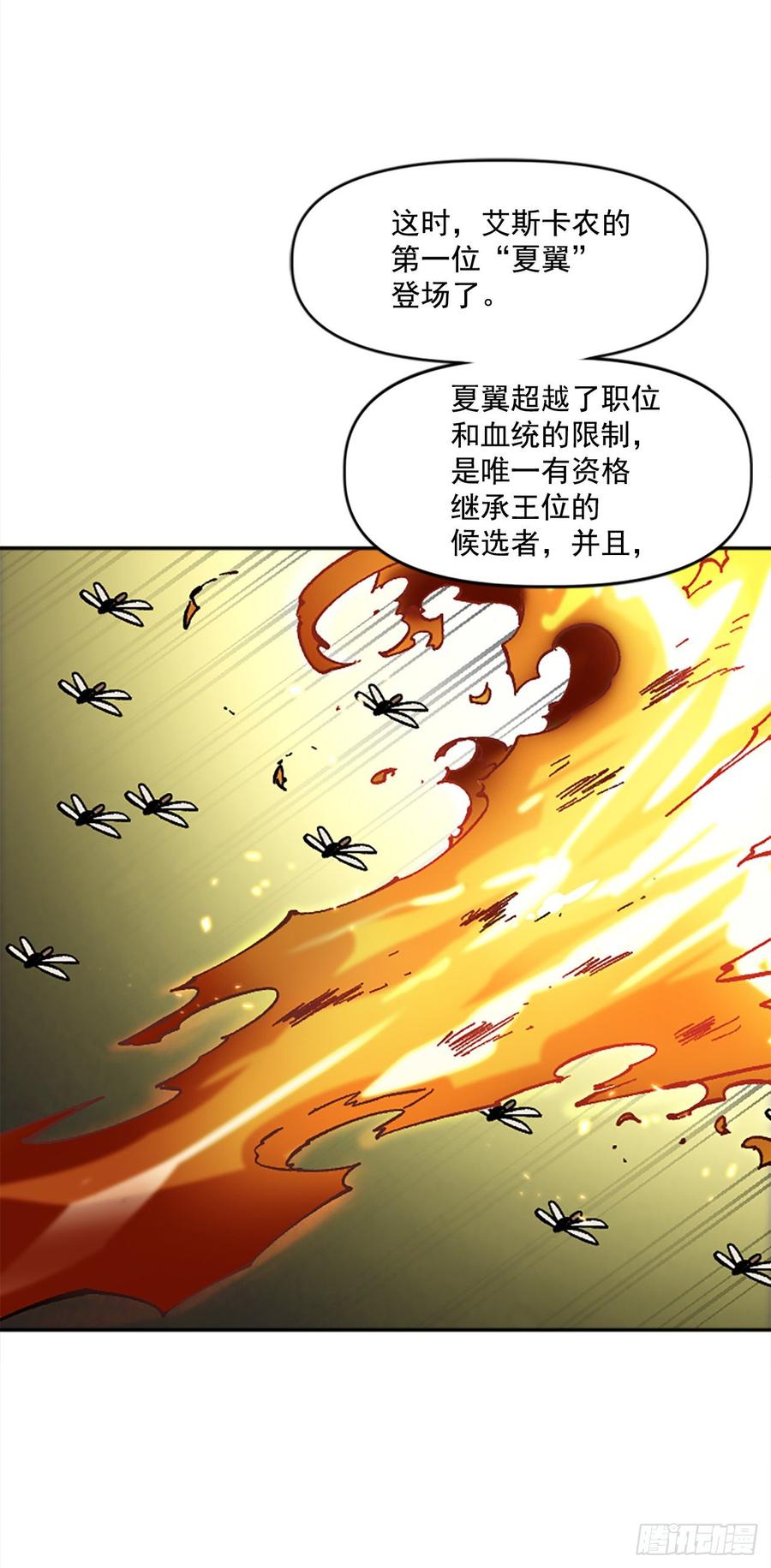 31.身世之谜70