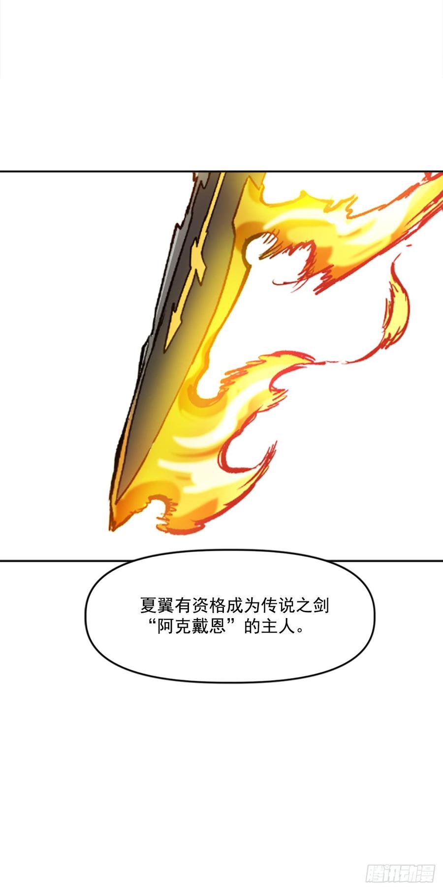 31.身世之谜71