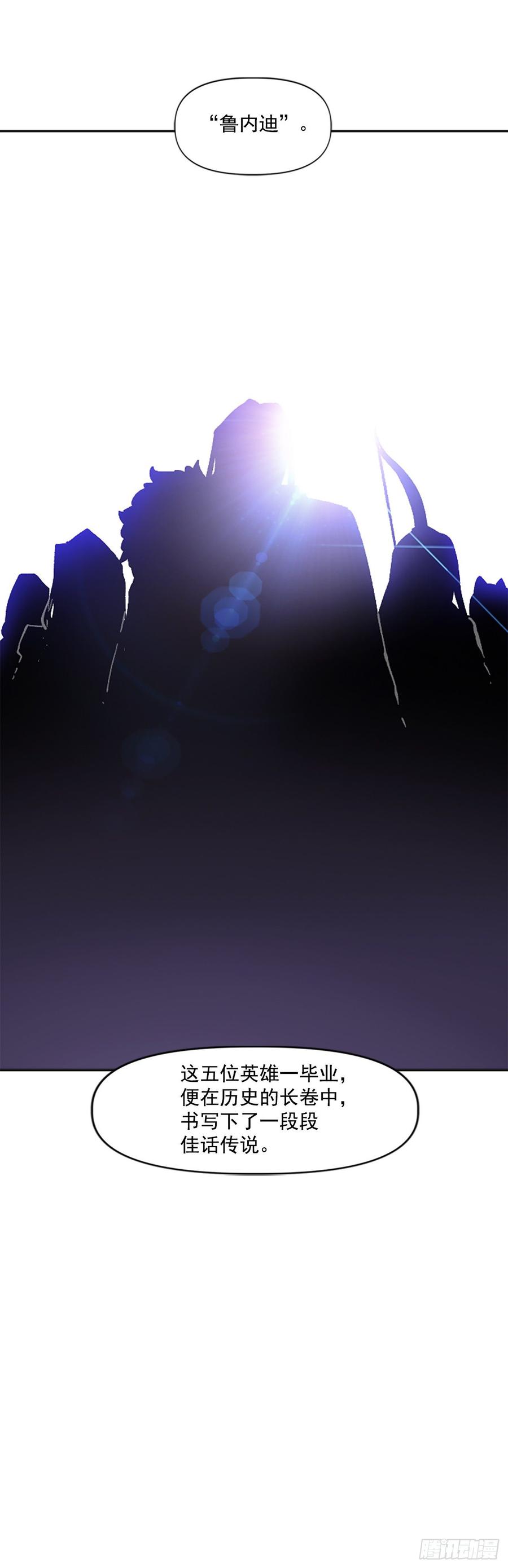 31.身世之谜75
