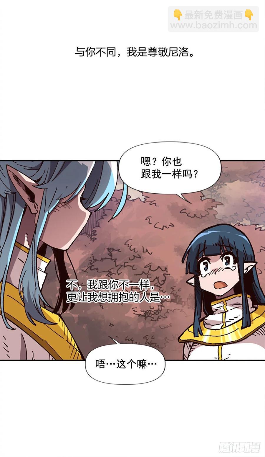 39.两个人的决斗73