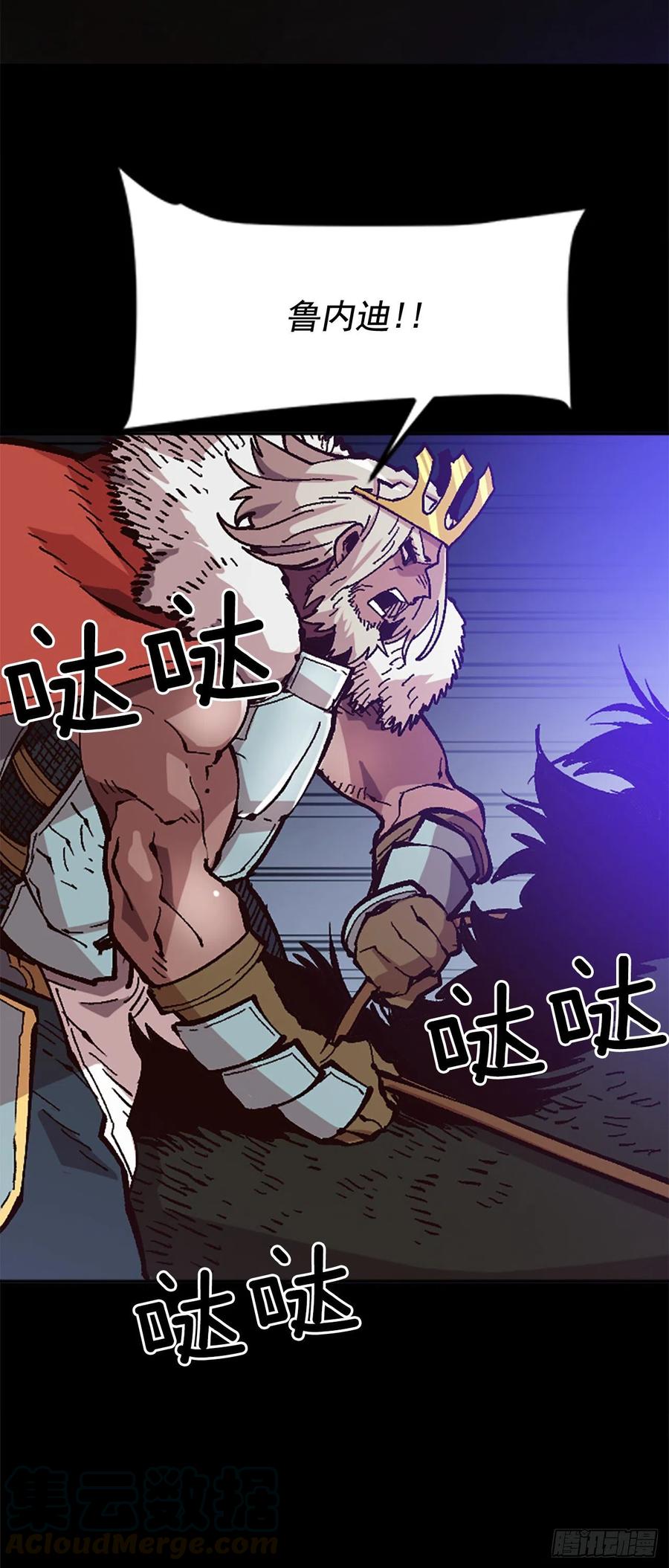 42.兄弟相认？12