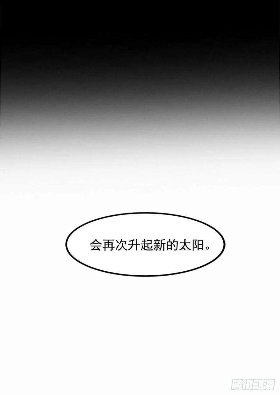 42.兄弟相认？22