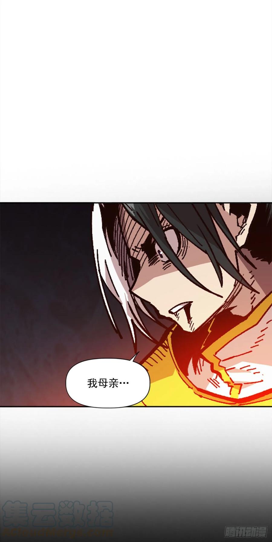 42.兄弟相认？24