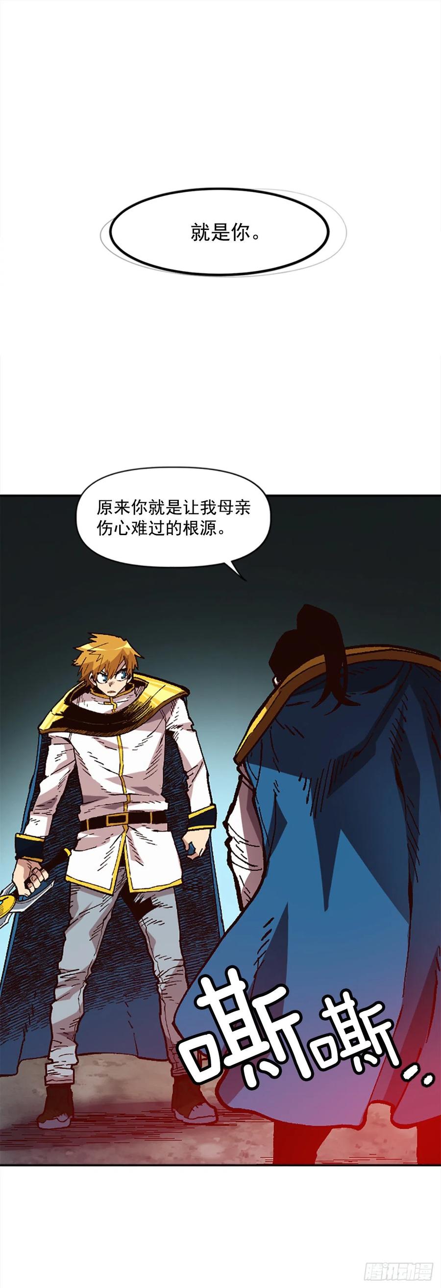 42.兄弟相认？27