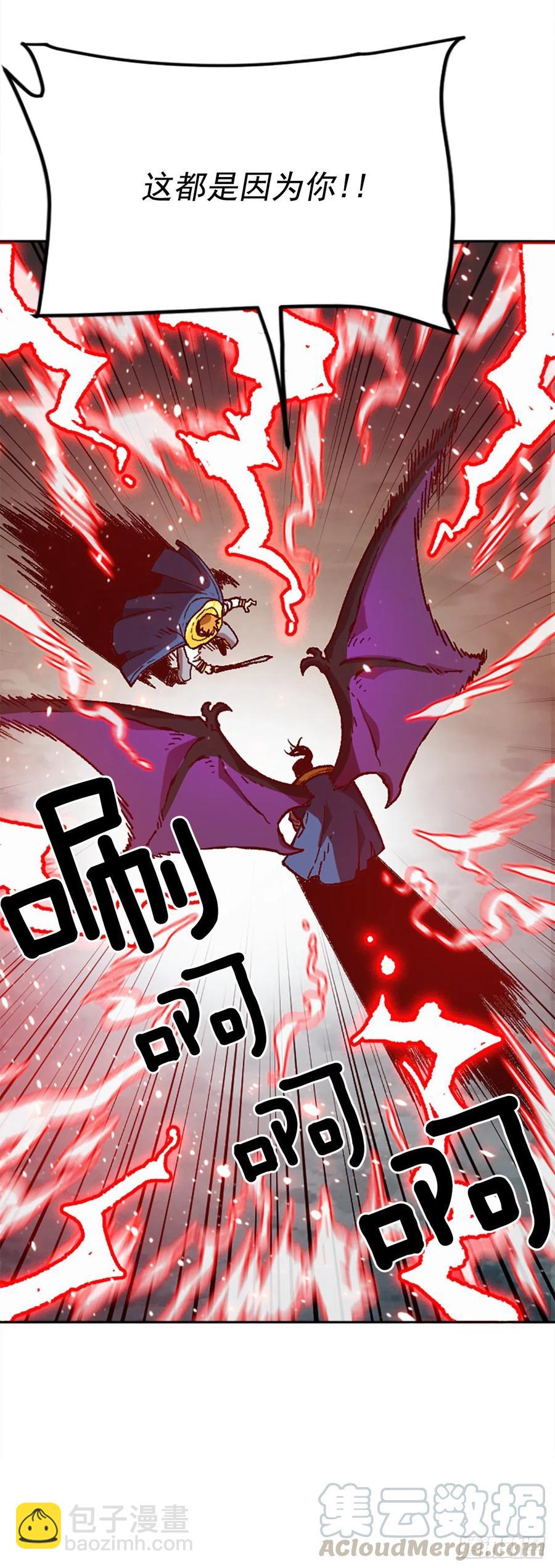 42.兄弟相认？28