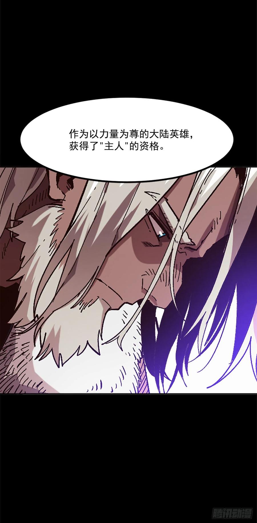 42.兄弟相认？3