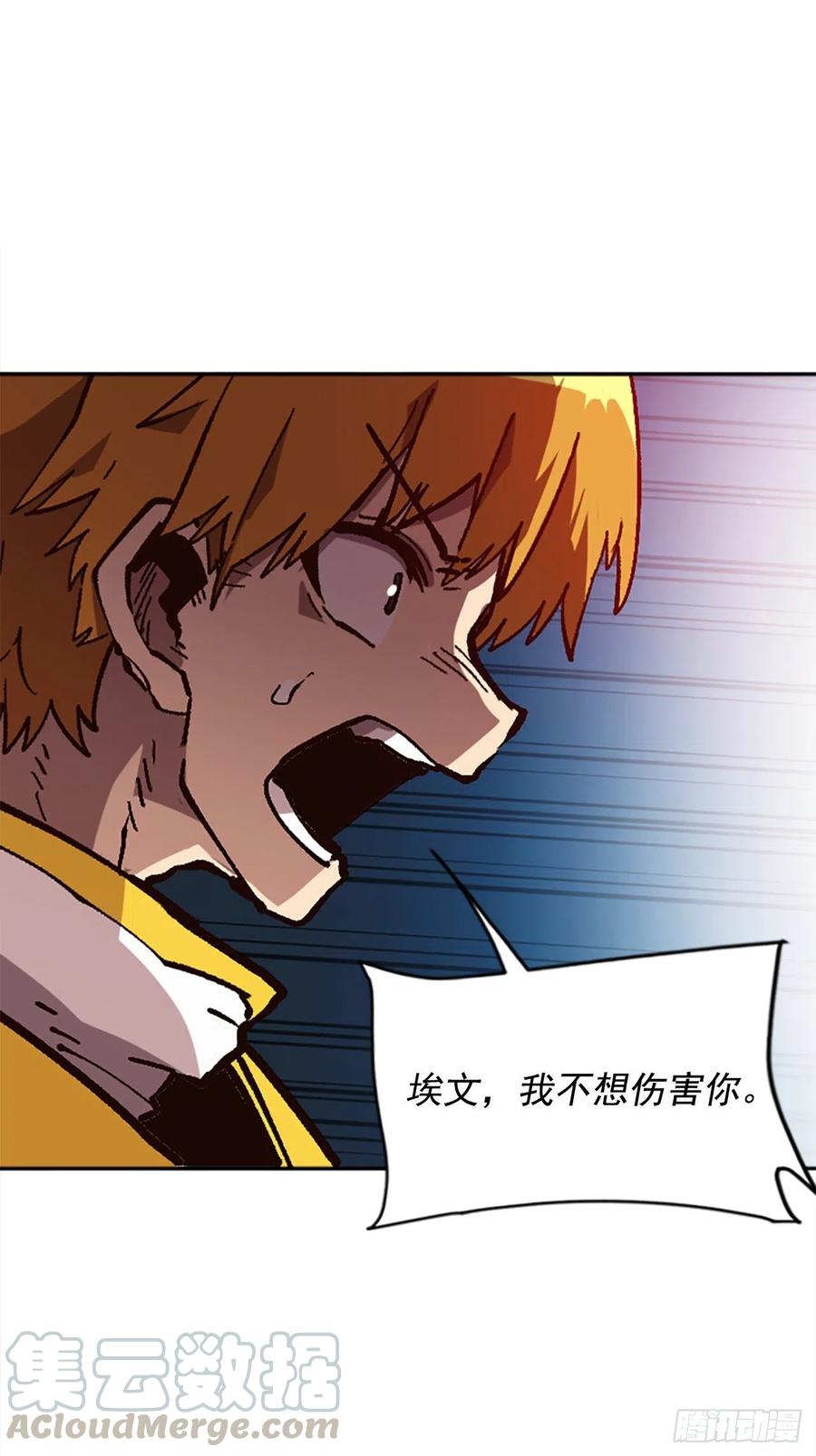 42.兄弟相认？32