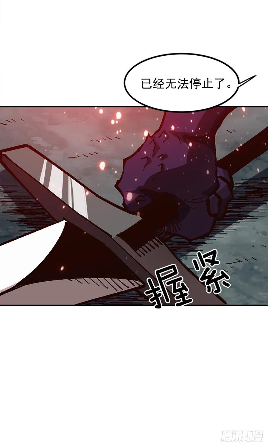 42.兄弟相认？33