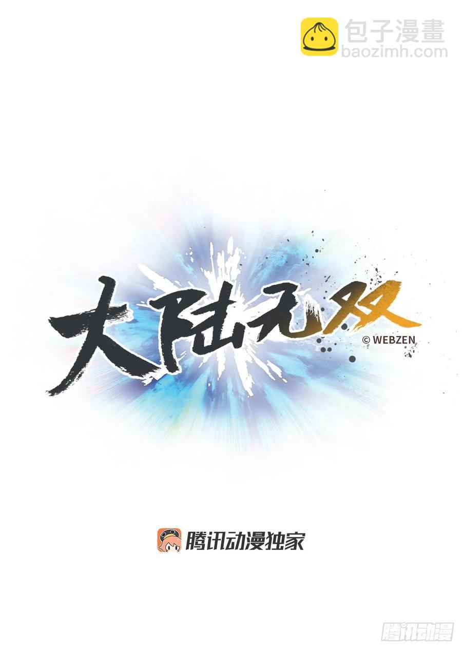 42.兄弟相认？35