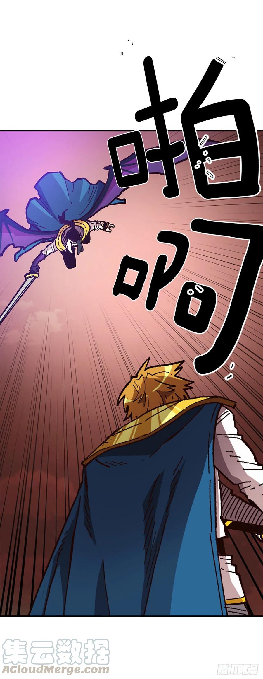 42.兄弟相认？36
